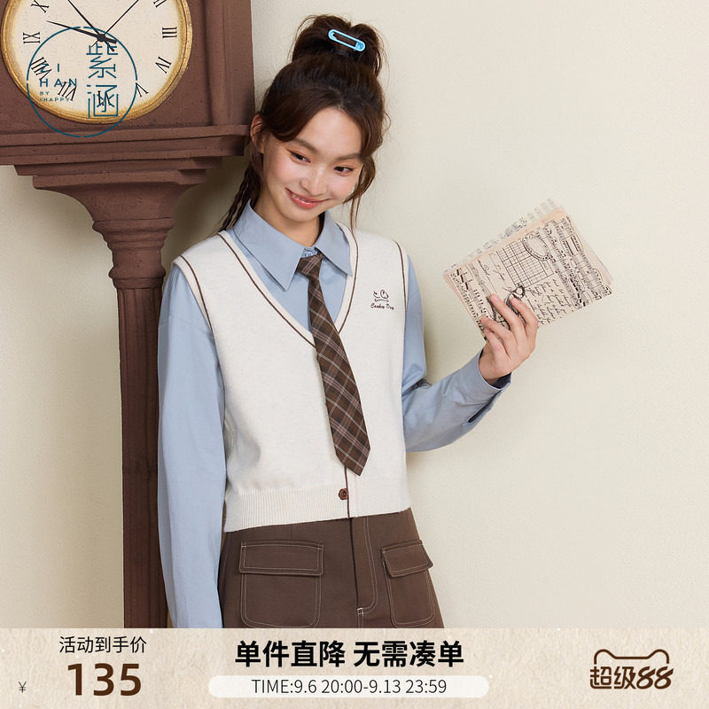 紫涵v领无袖针织马夹背心女秋季新款学院风叠穿撞色刺绣夹克马甲