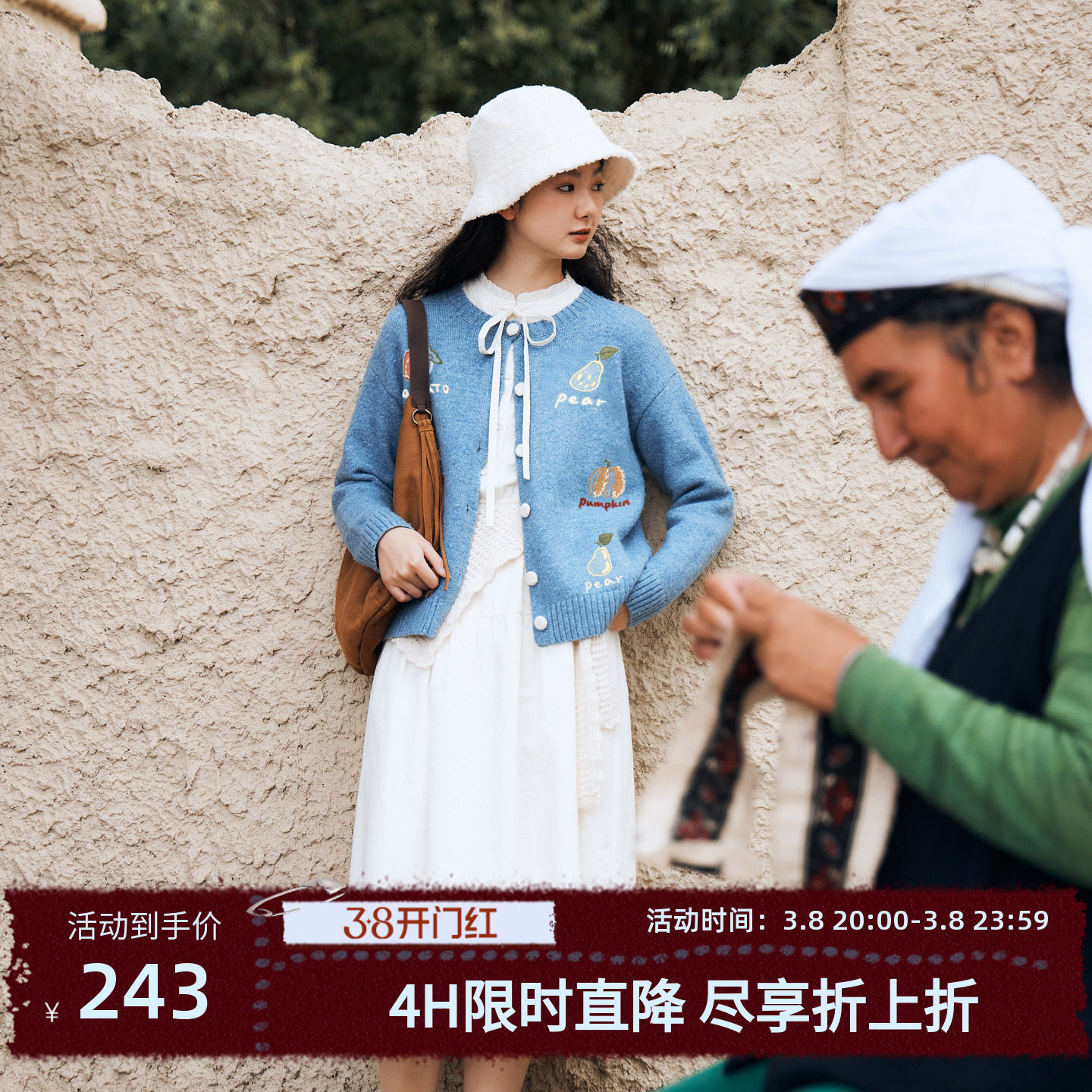 紫涵蓝色圆领针织开衫女秋季新款田园风贴布刺绣宽松休闲毛衣外套