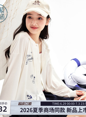 紫涵白色连帽遮阳外套女2026年夏季新款轻薄透气涂鸦印花宽松上衣