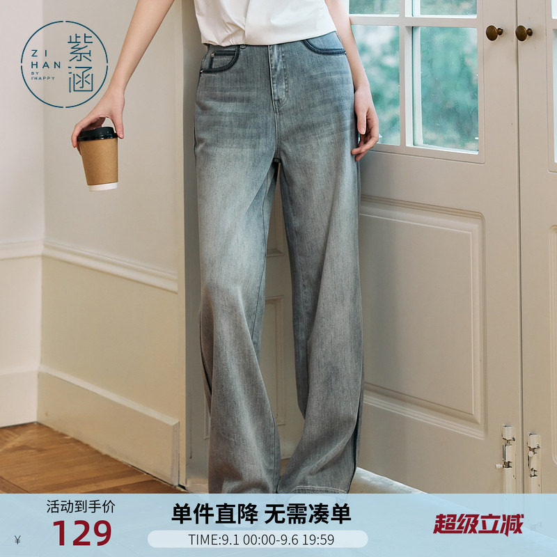 紫涵灰色做旧直筒牛仔裤女夏季新款复古垂坠感拖地高腰显瘦休闲裤图片