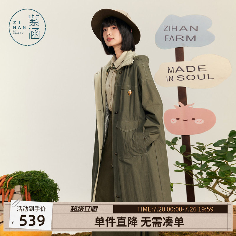 紫涵户外工装风撞色连帽风衣女秋季新款通勤宽松多口袋中长款外套