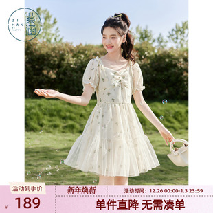 紫涵吊带一字肩连衣裙女2025年夏季 提花拼接蕾丝裙高腰公主裙 新款