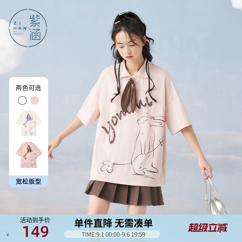 polo兔子印花上衣可爱紫涵印花图片