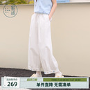 【治愈软萌裤】紫涵白色宽松阔腿灯笼裤女夏季新款萌宠刺绣轻薄裤