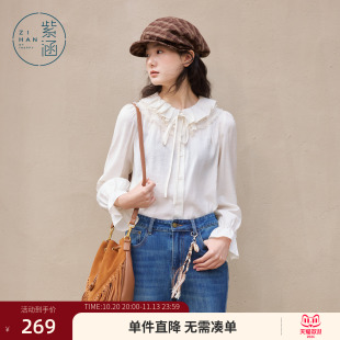 紫涵白色拉夫领设计衬衫女春季新款时尚宽松休闲内搭喇叭长袖衬衣