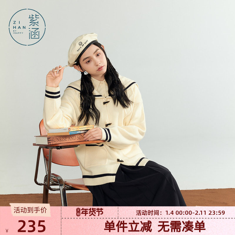 紫涵撞色海军领针织开衫女秋季新款休闲学院风牛角扣宽松毛衣外套,女装/女士精品,毛针织衫,淘宝优惠券,粉丝福利购,淘宝优惠卷