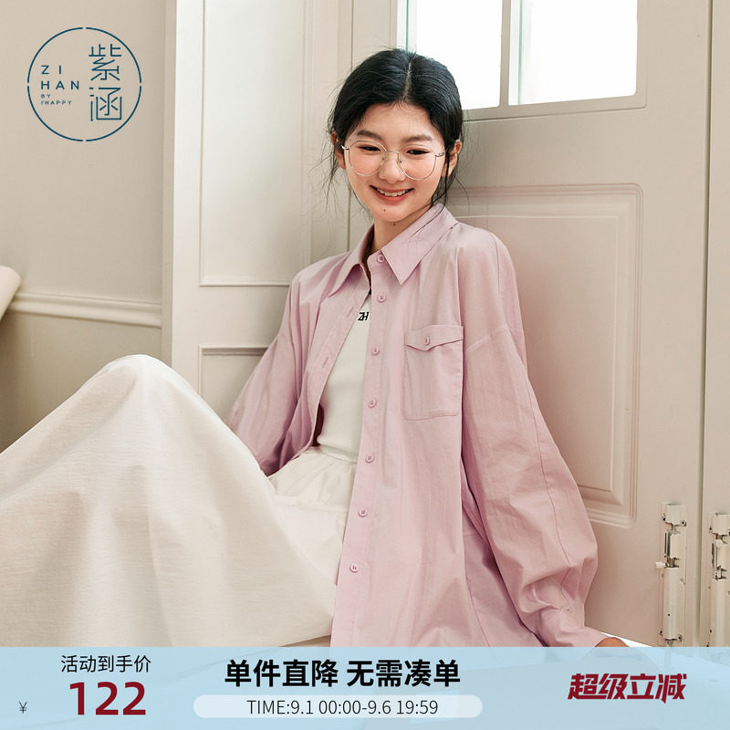 紫涵粉色遮阳长袖衬衫外套女士夏季新款宽松薄款翻领淡人外搭上衣图片