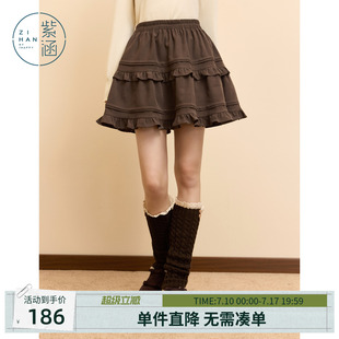 紫涵短款咖色a字半身裙女冬季新款层次感复古木耳边高腰松紧短裙