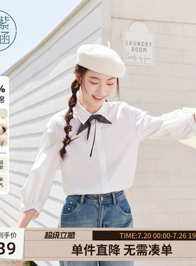 紫涵七分袖100%纯棉衬衫女秋季新款甜美纯色简约宽松显瘦内搭衬衣