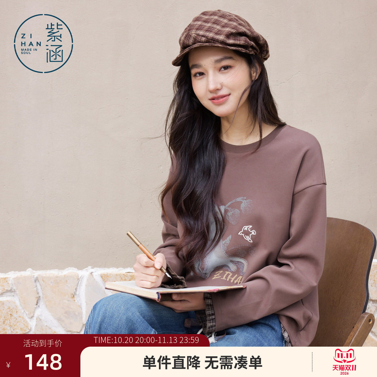 紫涵棕色宽松圆领长袖T恤女春季新款小猫印花花边拼接套头上衣
