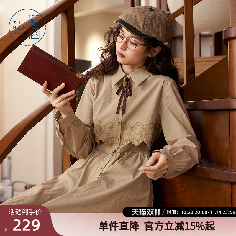 紫涵假两件高腰衬衫连衣裙女秋季新款休闲设计感刺绣A字中长裙子