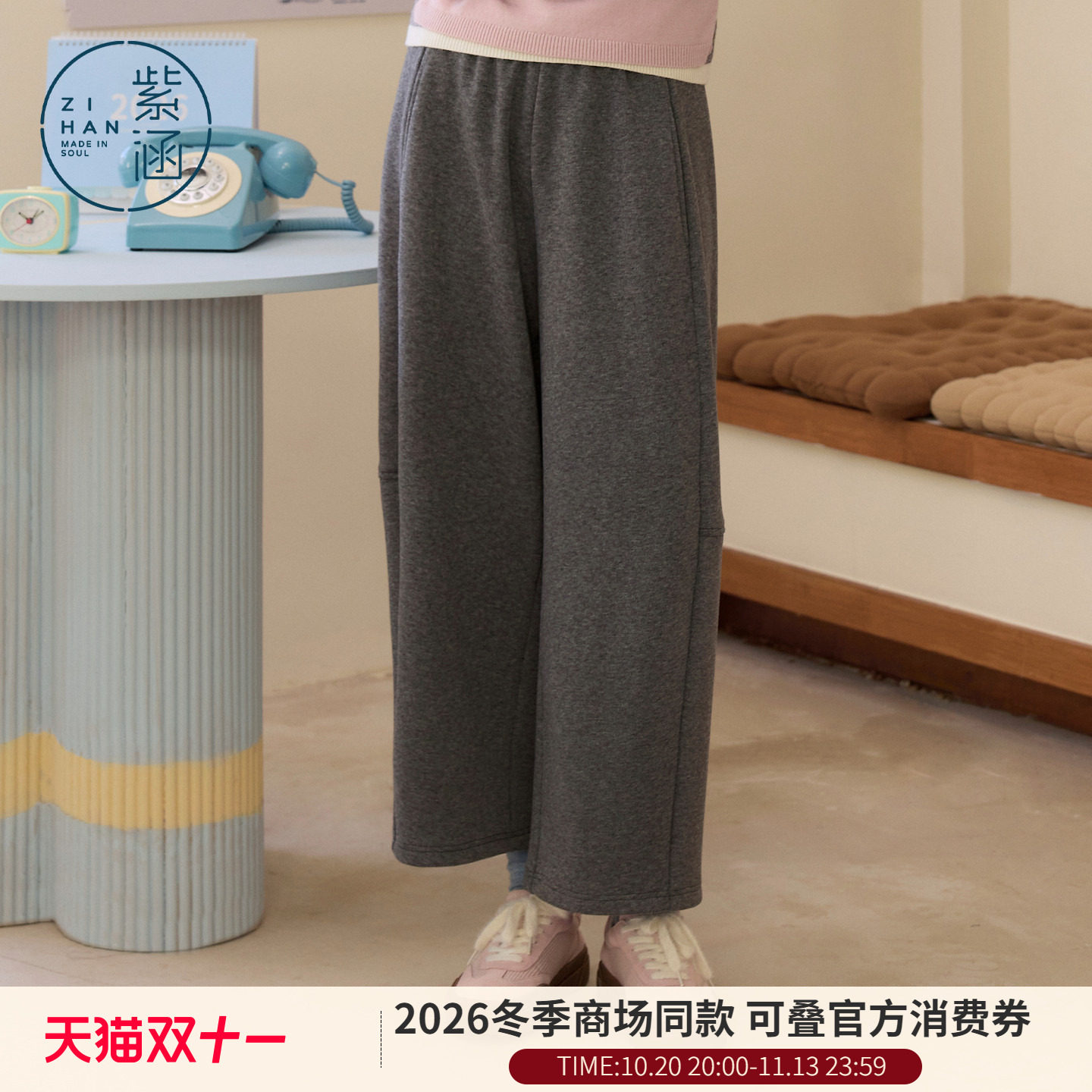 紫涵九分阔腿针织卫裤女2026冬季新款松紧高腰宽松垂感运动休闲裤