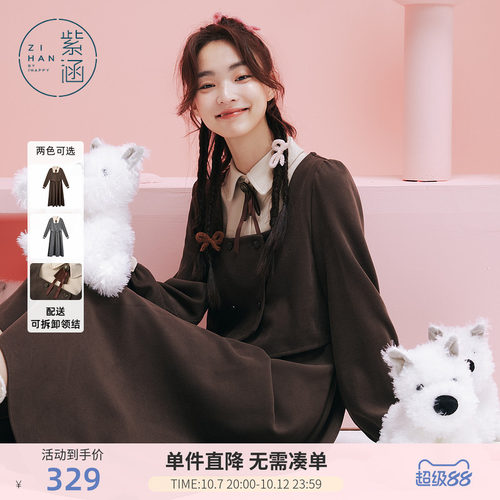 紫涵假两件衬衫领连衣裙女冬季新款学院风设计感休闲收腰a字裙子