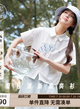 紫涵小鱼贴布刺绣短袖衬衫女夏季新款甜美设计感宽松休闲纯棉上衣