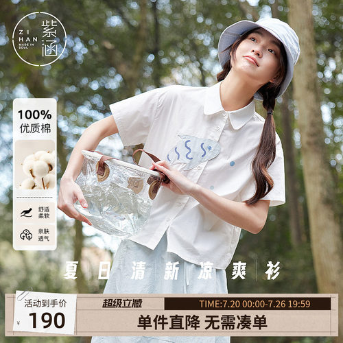 紫涵小鱼贴布刺绣短袖衬衫女夏季新款甜美设计感宽松休闲纯棉上衣