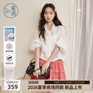 紫涵抽绳翻领长袖遮阳短外套女2026夏季新款简约轻薄半透户外夹克