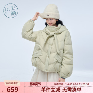 紫涵短款系带连帽羽绒服女2025年冬季新款小个子休闲保暖鸭绒外套