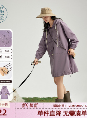 紫涵工装风连帽连衣裙女春秋季新款设计感户外休闲直筒紫色短裙潮