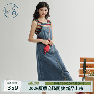 紫涵彩色条纹无袖背心复古牛仔吊带连衣裙两件套装女2026夏季新款