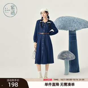 紫涵翻领收腰牛仔连衣裙女春秋季 休闲显瘦单排扣A字中长裙子 新款