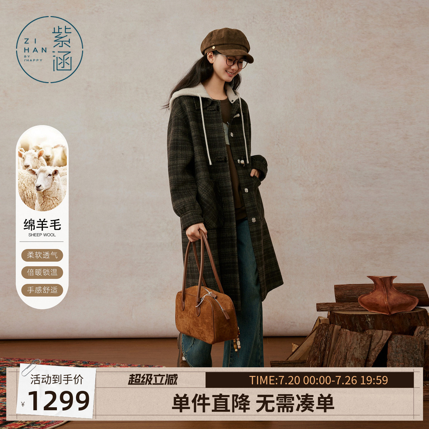 紫涵中长款羊毛双面呢大衣女冬季新款复古灰格牛角扣连帽毛呢外套