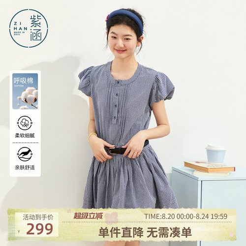 紫涵藏青格纹泡泡袖连衣裙2026夏季新款短裙收腰显瘦舒适透气裙子
