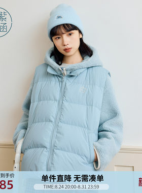 紫涵连帽摇粒绒外套羽绒马甲套装女冬季新款省心一整套搭配两件套