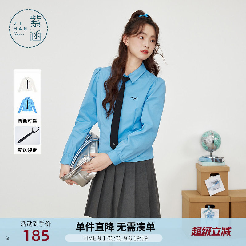 紫涵抽褶领带衬衫女春秋季新款学院风时尚百搭简约短款长袖上衣潮图片