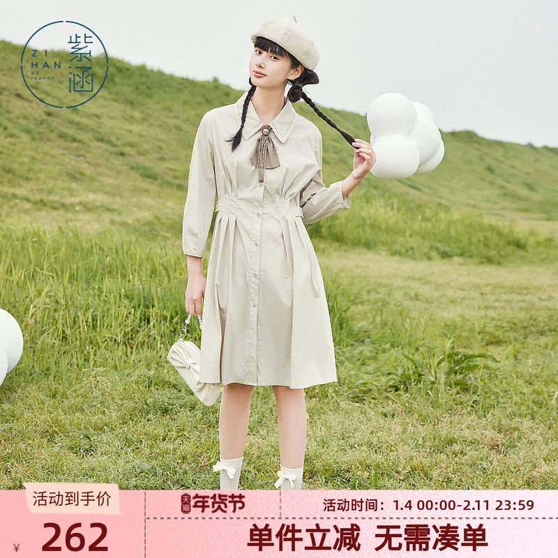 紫涵蝴蝶结连衣裙文艺学院风撞色衬衫领A字中长裙秋季百搭通勤裙