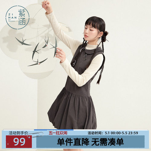 紫涵新中式翻领斜襟盘扣连衣裙女春秋季新款甜美休闲无袖花苞短裙