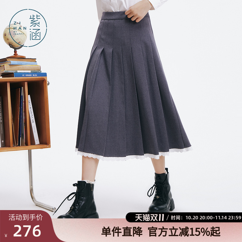 紫涵学院风百褶半身裙女冬季新款蕾丝花边灰色百搭高腰显瘦a字裙