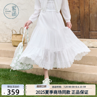 新款 紫涵白色镂空花边伞裙女2025年夏季 甜美松紧高腰a字半身裙子