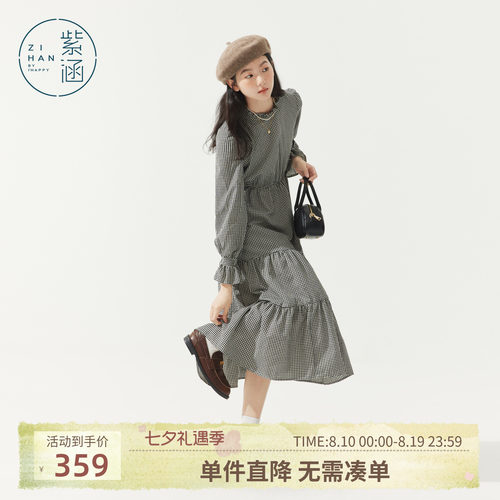 紫涵黑白格纹收腰连衣裙女春季新款甜美日系简约花边长袖立领长裙