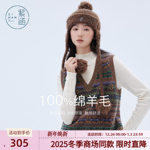 紫涵100%绵羊毛v领针织马甲背心女2025年冬季 费尔岛马夹上衣 新款