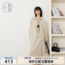 紫涵条纹背心衬衫半身裙三件套装女2025年秋季新款一整套早秋穿搭