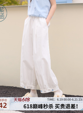 【治愈软萌裤】紫涵白色宽松阔腿灯笼裤女夏季新款萌宠刺绣轻薄裤