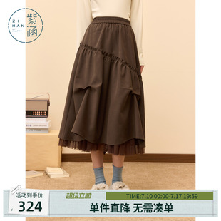 紫涵高腰a字半身裙女士冬季新款复古捏褶网纱木耳边拼接松紧长裙