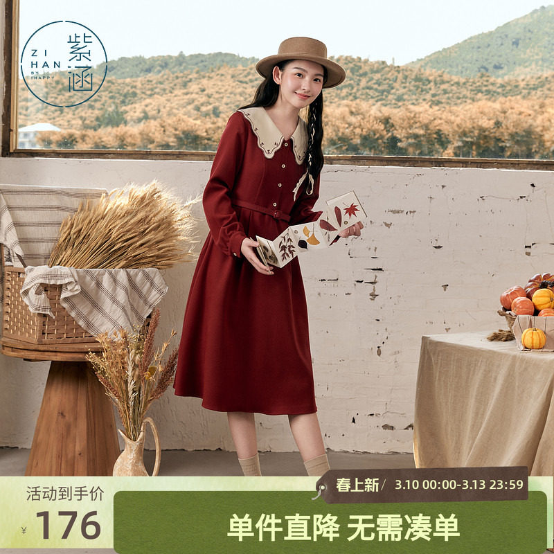 紫涵娃娃领收腰衬衫连衣裙女秋季新款甜美文艺长袖中长款a字裙子