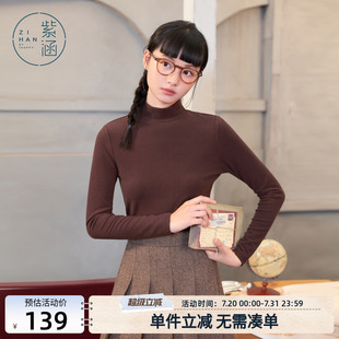显瘦打底衫 紫涵基础半高领内搭长袖 纯色修身 T恤女冬季 上衣 新款