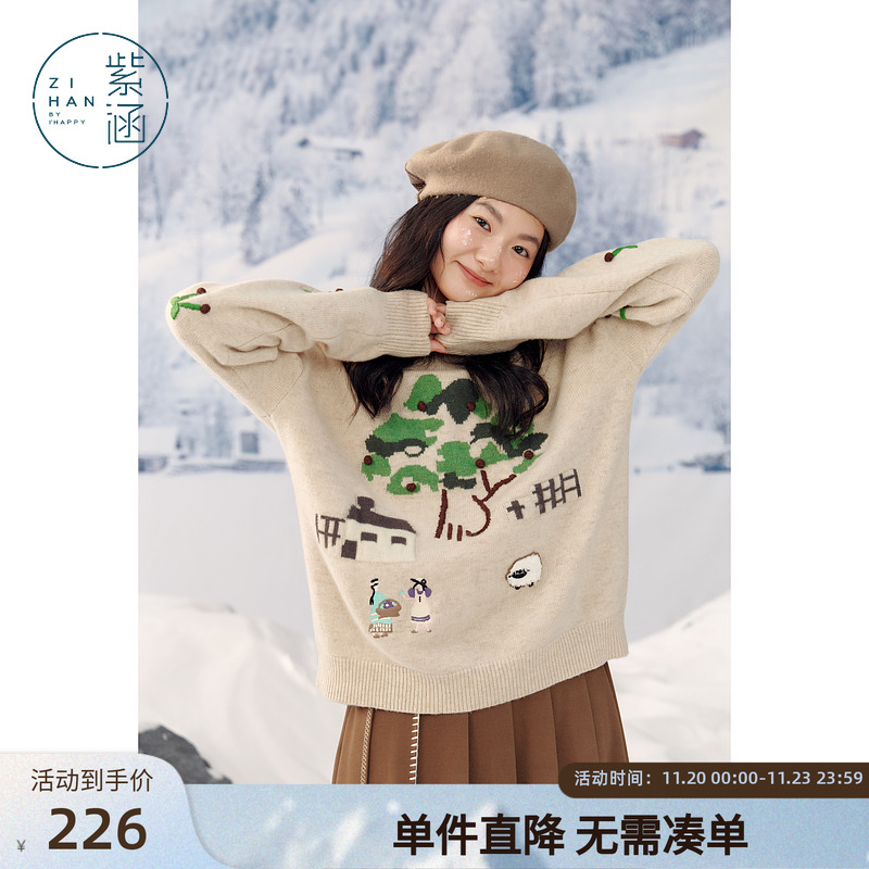 紫涵手工牧场圆领羊毛毛衣女冬季新款宽松慵懒感套头针织衫上衣