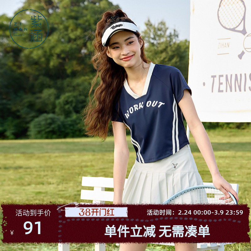 紫涵复古v领短袖T恤女2025夏季新款运动风短款瑜伽健身服修身上衣