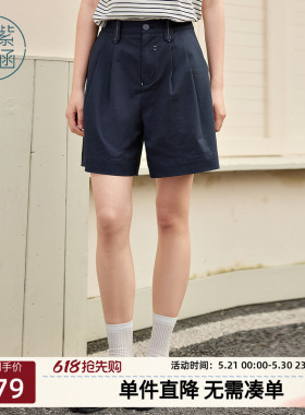 紫涵直筒休闲高腰藏青中裤女士夏季新款简约时尚百搭宽松白色短裤