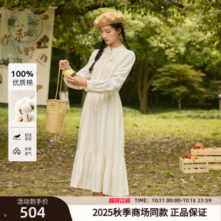 日系淑女暗纹绣花收腰长裙 新款 紫涵花边立领长袖 连衣裙女2025秋季