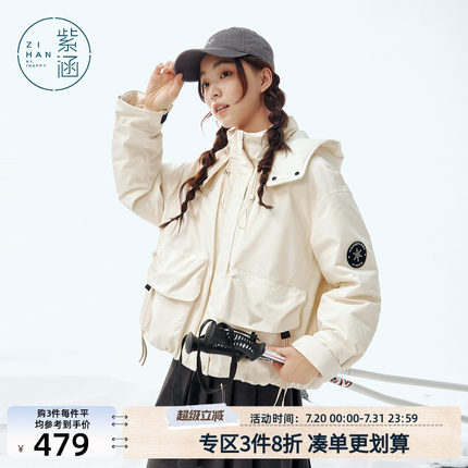 紫涵短款立领连帽轻薄羽绒服女冬季新款小个子户外宽松白鸭绒外套