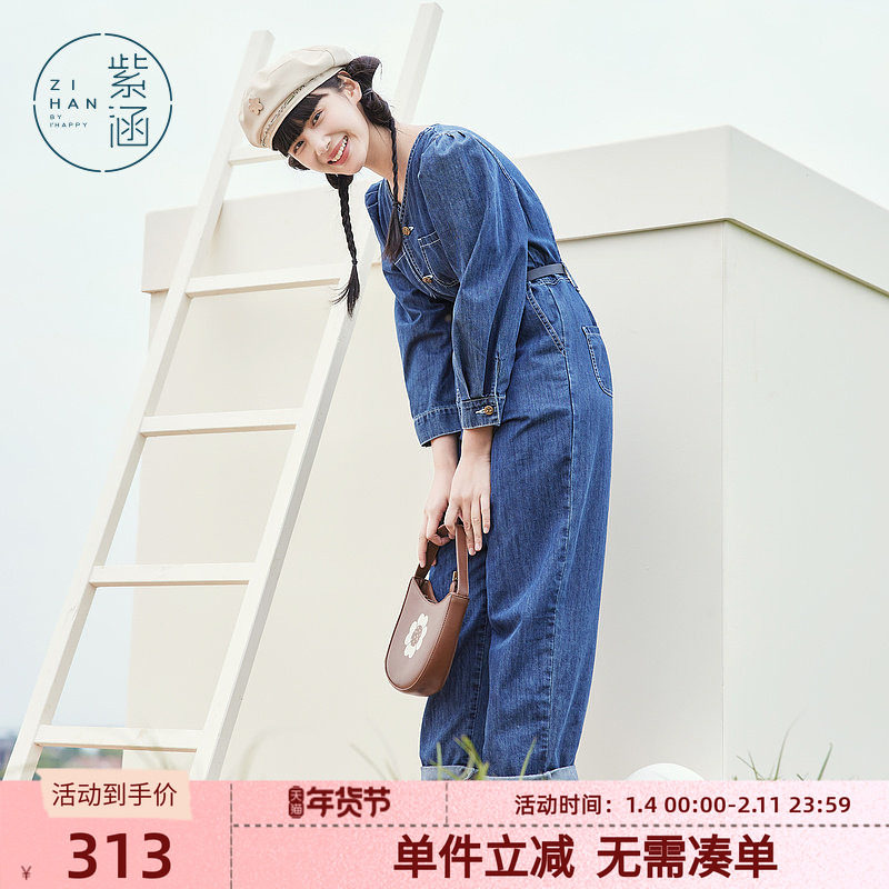 紫涵牛仔连体裤女秋季复古休闲长裤宽松百搭工装裤V领收腰显瘦,女装/女士精品,休闲裤,淘宝优惠券,粉丝福利购,淘宝优惠卷