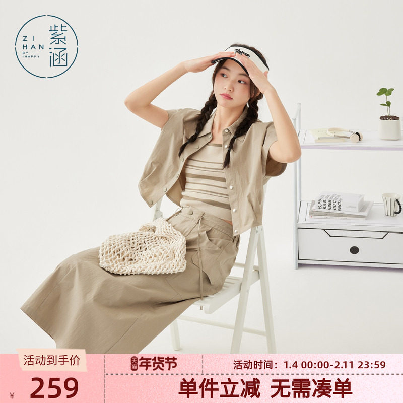 紫涵工装风户外短袖衬衫半身裙两件套女夏季新款日系休闲通勤套装,女装/女士精品,时尚套装,淘宝优惠券,粉丝福利购,淘宝优惠卷