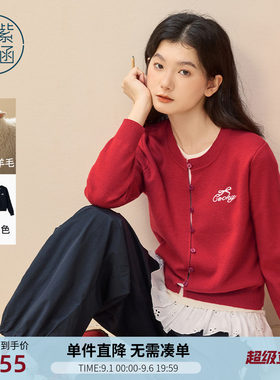 紫涵羊毛假两件红色针织开衫女春季新款小个子刺绣甜美圆领毛衫