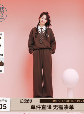 紫涵学院风假两件衬衫领领带卫衣直筒休闲卫裤两件套装女冬季新款