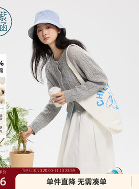 紫涵白色纯棉五分半身裙女春季新款甜美撞色系绳高腰a字伞裙子