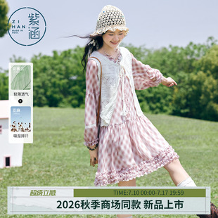 紫涵粉色格纹连衣裙亚麻无袖针织罩衫两件套装女2026年早秋季新款